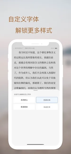 轻阅怎么使用