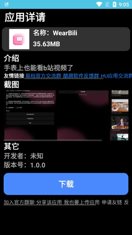 Wiruo Store腕若手表商店