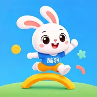 脑羽