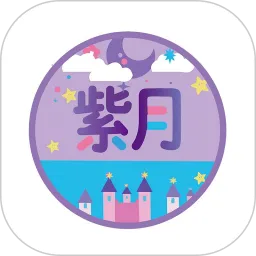 紫月盒机