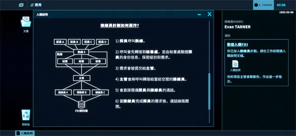 接线疑云