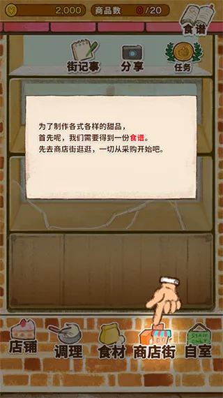 怎么玩1