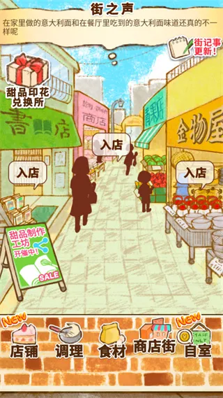怎么玩2