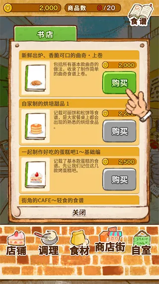 怎么玩3