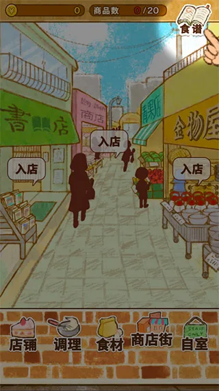 怎么玩5