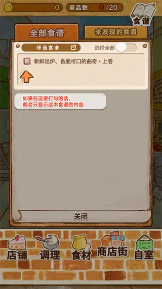 怎么玩6