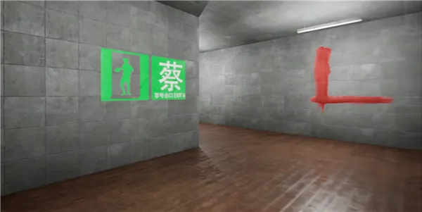 游戏攻略截图2