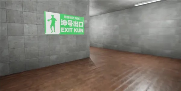 游戏攻略截图4