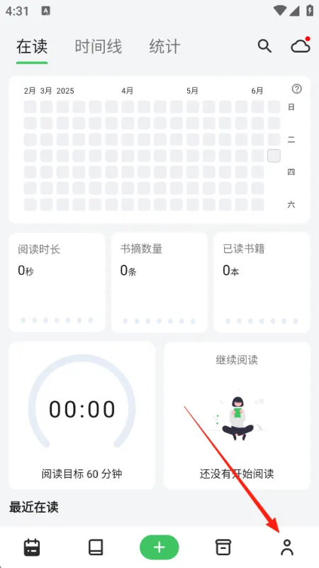 怎么导入1