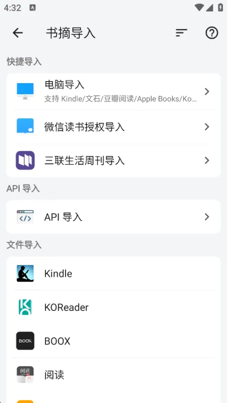 怎么导入3