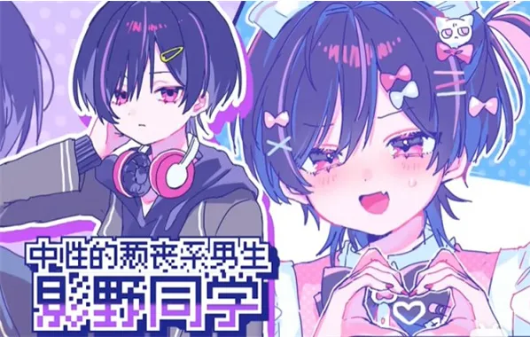 游戏攻略截图3
