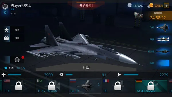 游戏攻略1