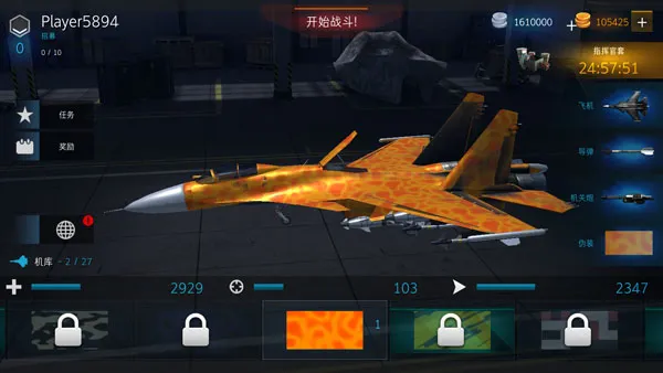游戏攻略2