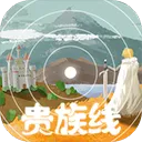 异世轮回录免广告版