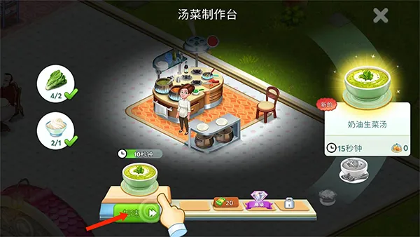 游戏怎么玩4