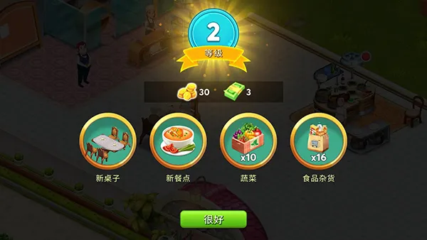 游戏怎么玩7