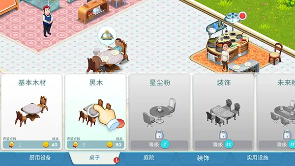 游戏怎么玩9