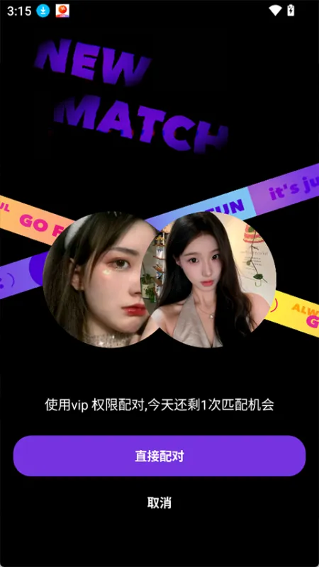 使用简介截图3