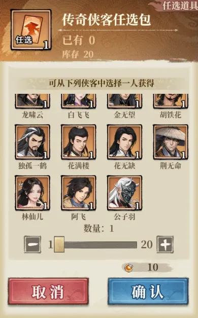 开荒攻略3