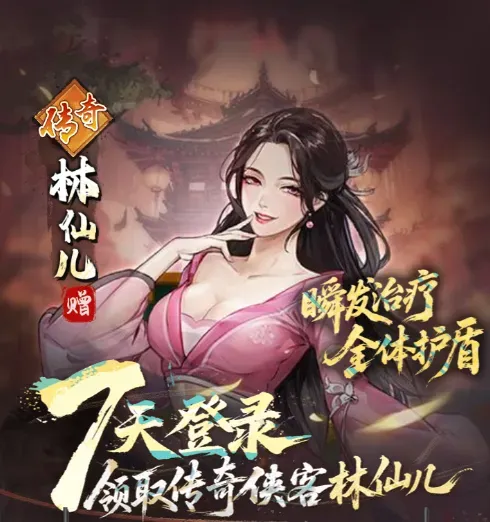 开荒攻略4