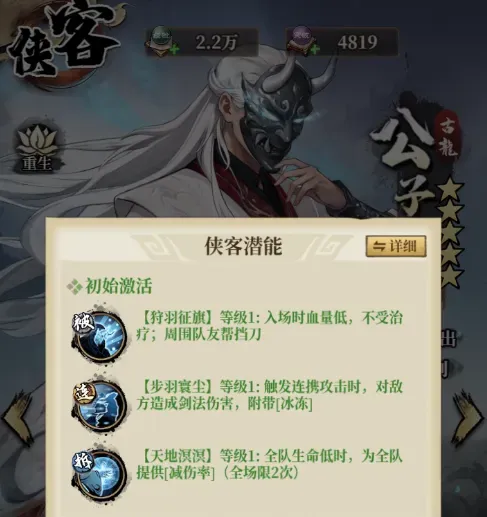开荒攻略5