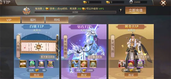 新手攻略3