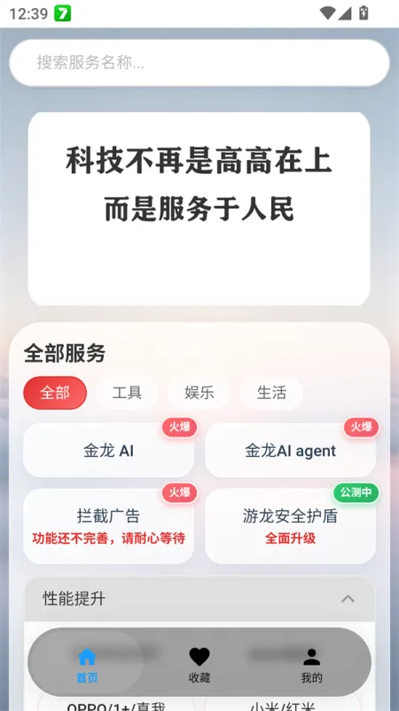 使用方法1