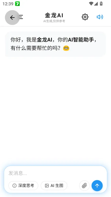 使用方法2