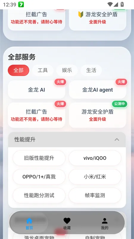 使用方法3