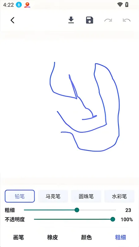 怎么绘画截图2