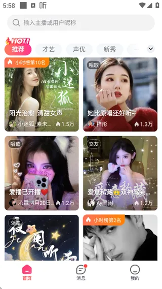 使用方法2