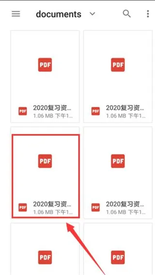 怎么导入3