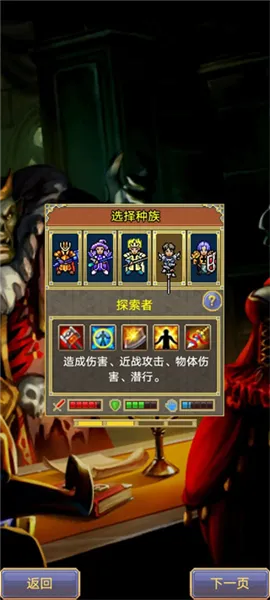 探索者