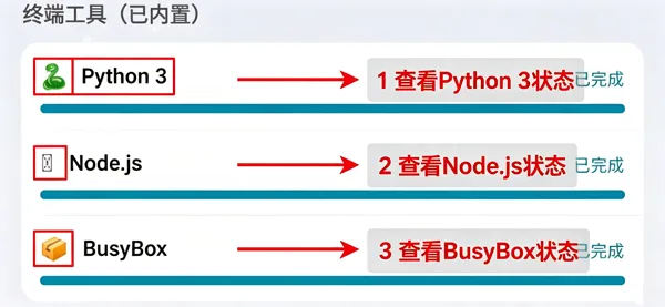 清风