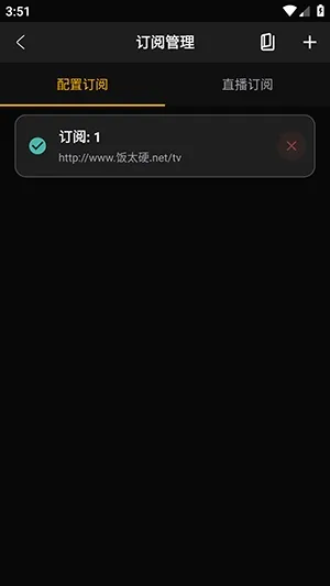 澜露NewBox纯净版怎么用5