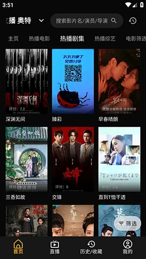 澜露NewBox软件亮点