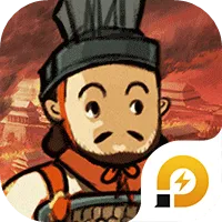 乱世终结战