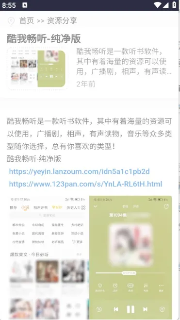 西部落软件库怎么使用3 西部落软件库怎么使用3