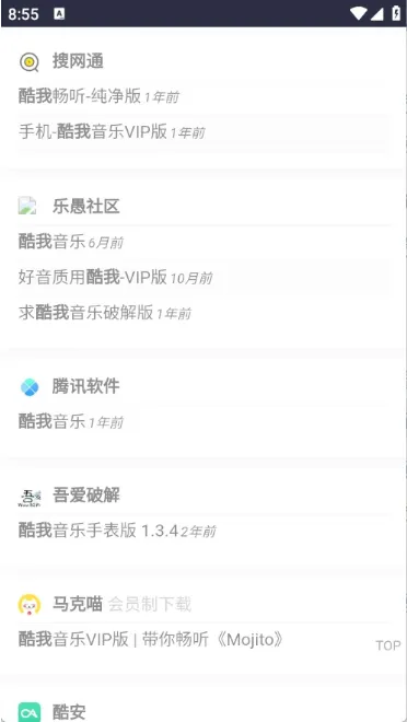 西部落软件库怎么使用2 西部落软件库怎么使用2