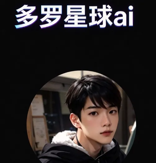 DOLOPLANET多罗星球