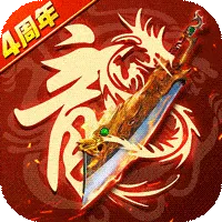 君临传奇