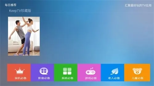 月亮家市场软件亮点