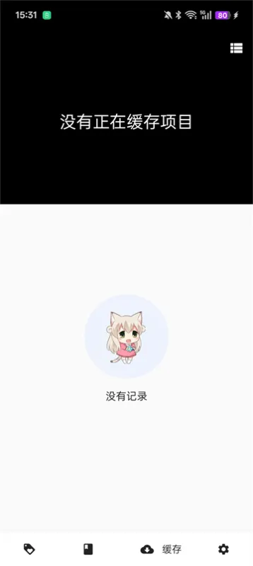 皮皮喵漫画免费阅读软件截图1