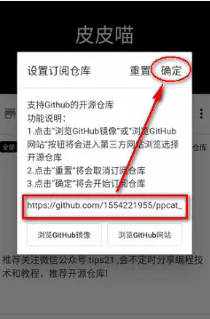 皮皮喵漫画怎么订阅仓库4