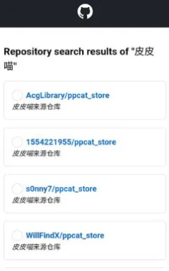 皮皮喵漫画怎么订阅仓库3