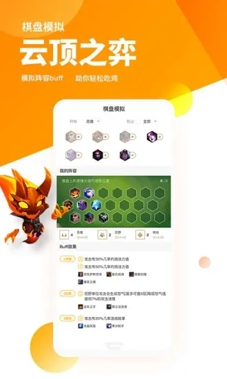 软件优势 软件优势