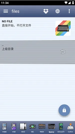 Speccy模拟器怎么使用2