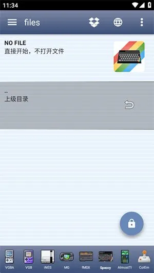 Speccy模拟器中文绿色版截图4