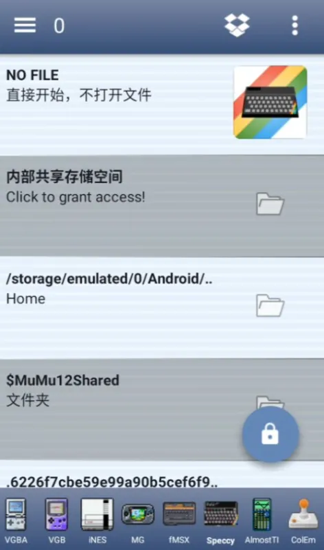 Speccy模拟器中文绿色版截图3