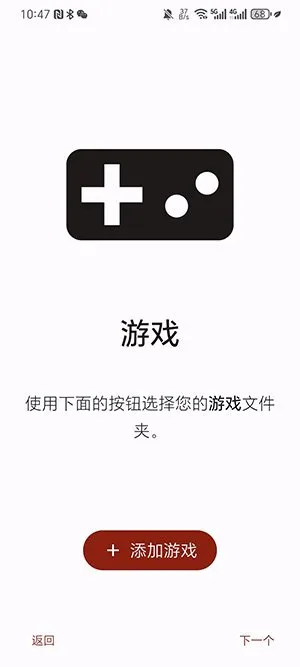Torzu模拟器自带金手指版截图5